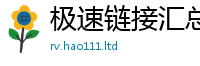 2025新澳门2025免费原料将2025新澳门天天免费谜语答案